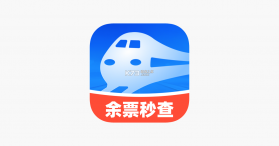 铁路火车余票购票查询 v1.0.1 下载手机版 截图