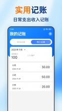 铁路火车余票购票查询 v1.0.1 下载手机版 截图