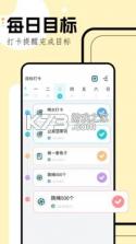 Whys Study v1.0.0 app下载 截图