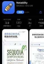 Whys Study v1.0.0 app下载 截图