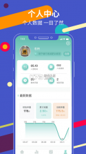 锐健营 v3.2.7.1 安卓下载软件 截图