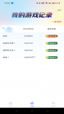 锐健营 v3.2.7.1 安卓下载软件 截图