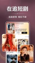 红抖免费短剧 v1.0.2 app下载免费 截图