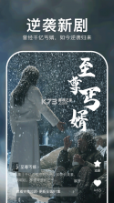 红抖免费短剧 v1.0.2 app下载免费 截图
