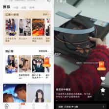 红抖免费短剧 v1.0.2 app下载免费 截图