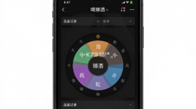 喝臻酒 v1.1.0 下载免费 截图