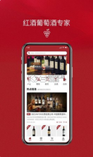喝臻酒 v1.1.0 下载免费 截图