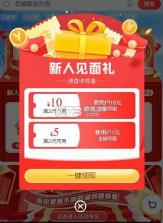 喝臻酒 v1.1.0 下载免费 截图