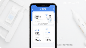 胶原面雕仪 v1.0.1.0920 下载手机版 截图