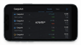 CargoAct v1.0.15 下载手机版 截图