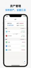 全记得 v1.0.9 下载免费 截图