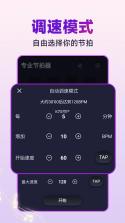 音律跳跃节拍 v1.1 下载官方版 截图