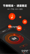 音律跳跃节拍 v1.1 下载官方版 截图