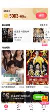 乐看免费短剧 v1.3.9 下载官方版 截图