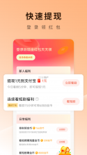 乐看免费短剧 v1.3.9 下载官方版 截图