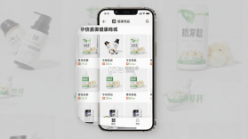 华信嘉御健康商城 v1.0.3 app下载免费 截图
