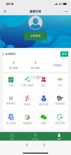 华信嘉御健康商城 v1.0.3 app下载免费 截图