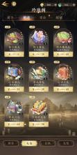 华信嘉御健康商城 v1.0.3 app下载免费 截图