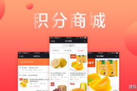 华信嘉御健康商城 v1.0.3 app下载免费 截图