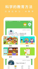 磁果英语 v1.0.5 官方app下载安装 截图