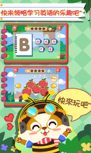 磁果英语 v1.0.5 官方app下载安装 截图