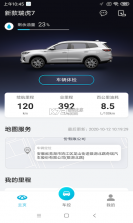 云智手机 v1.1.0.01 安卓下载 截图