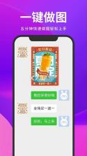 云智手机 v1.1.0.01 安卓下载 截图