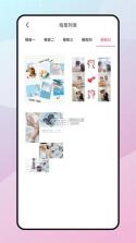 慧节油 v1.3.2 下载官方版 截图