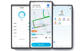欧亚出行 v1.1.048 安卓下载软件 截图