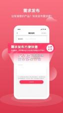 数镒邦 v2.5.8 下载app 截图
