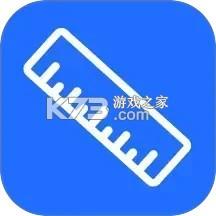 直尺测量 v32.1.5 下载官方app下载安装 截图