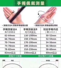 直尺测量 v32.1.5 下载官方app下载安装 截图
