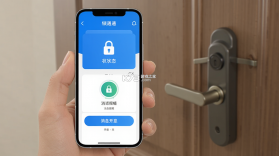 锁通通 v1.4.626 下载官方版 截图