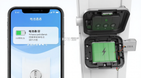 锁通通 v1.4.626 下载官方版 截图