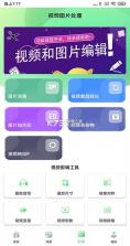 好存光影 v1.0.15 下载手机版 截图