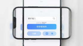 好存光影 v1.0.15 下载手机版 截图