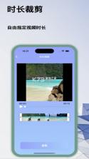好存光影 v1.0.15 下载手机版 截图