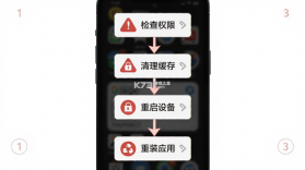 好存光影 v1.0.15 下载手机版 截图