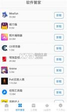 手机数据恢复 v1.0.3 安卓下载软件免费 截图