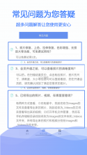 手机数据恢复 v1.0.3 安卓下载软件免费 截图