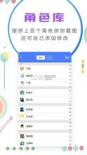 43Chat v1.2.4 app下载 截图