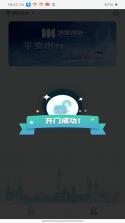 邻邻 v1.0.5 安卓下载软件 截图