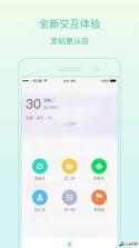 邻邻 v1.0.5 安卓下载软件 截图