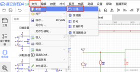 EDA v1.3.17 app下载免费 截图