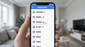 故障代码速查 v0.0.48 下载安装 截图