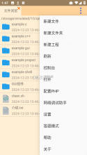 故障代码速查 v0.0.48 下载安装 截图