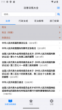 故障代码速查 v0.0.48 下载安装 截图