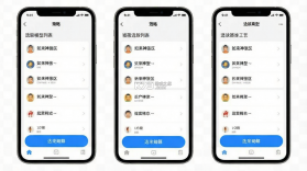 如来神涨 v2.0.68 下载官方版 截图