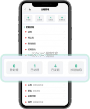 云售楼 v6.1.4 下载官方版 截图
