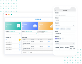 云售楼 v6.1.4 下载官方版 截图